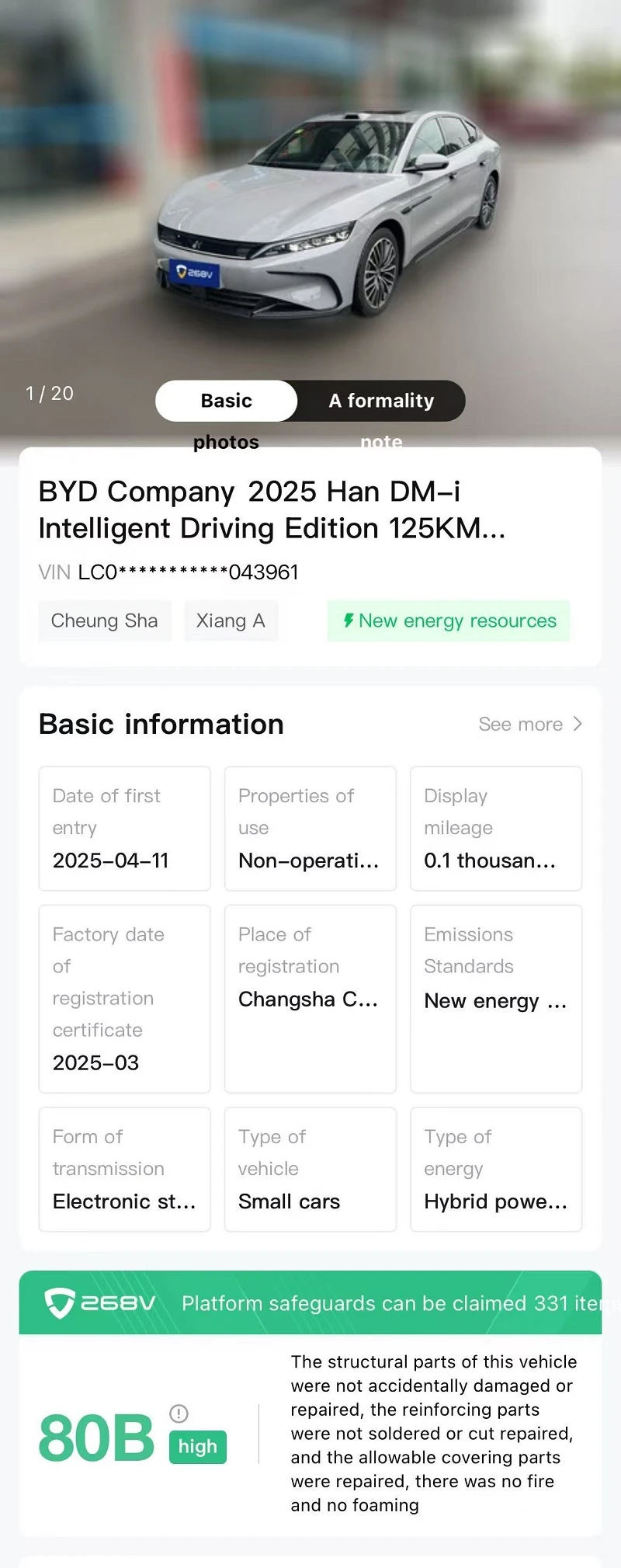 1221