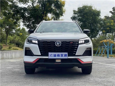 Changan 2023 Changan CS75 Enjoy Version 1.5T DCT Deluxe Edition